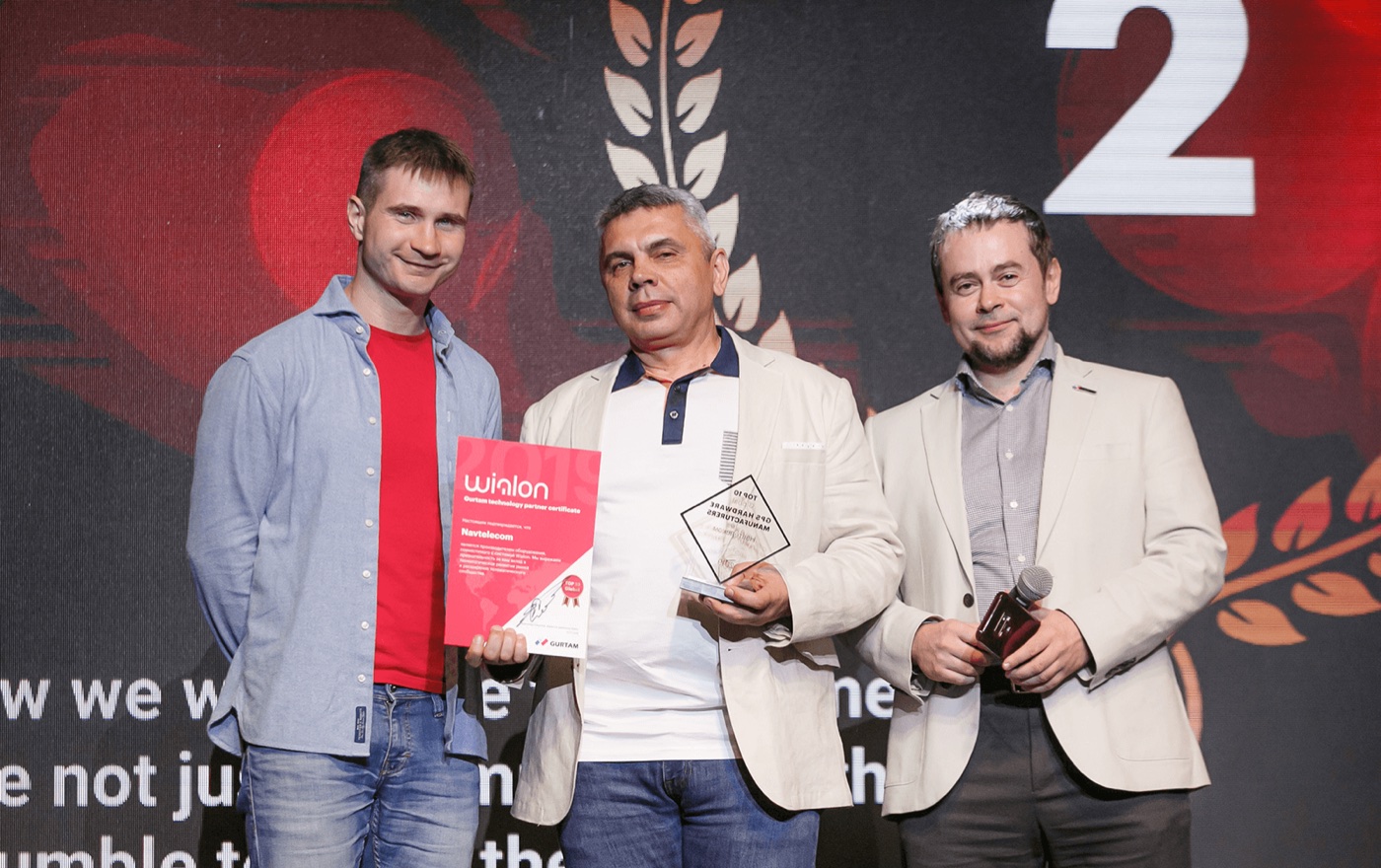 Representantes de Navtelecom recibiendo un premio GPS Hardware Manufacturers TOP 10 de Wialon