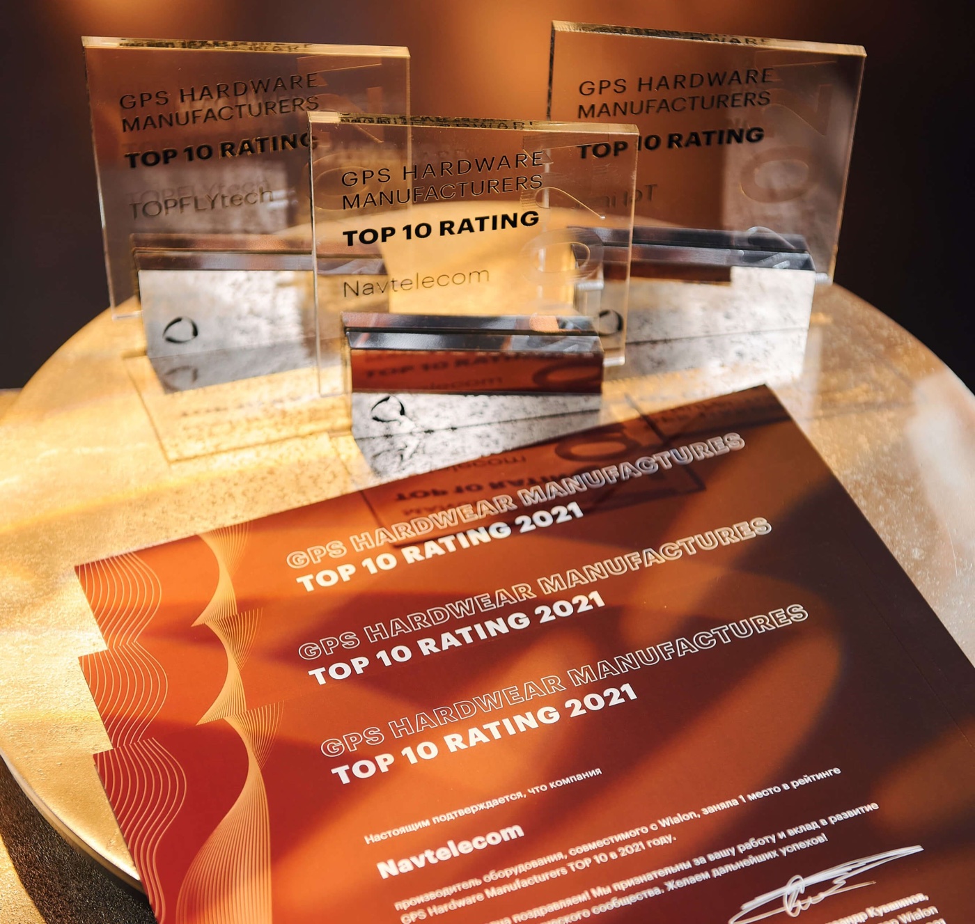Trofeos y certificados Navtelecom del GPS Hardware Manufacturers TOP 10 Rating 2021