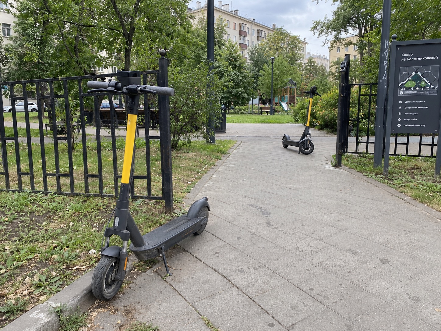 Trottinettes électriques partagées près d’un parc de quartier à Moscou, en Russie
